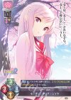  LO-1795 R ルーシー・マリア・ミソラ 