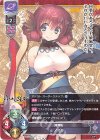 LO-1802 R ノスリ