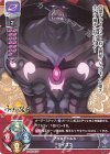  LO-1811 U ライコウ 