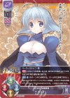  LO-1818 U カミュ 