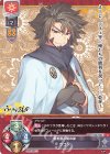  LO-1824 U ウコン 