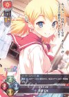  LO-1836 R 笹森 花梨 
