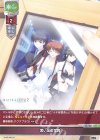 LO-1851 U 思い出の写真