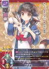  LO-1861 ST アルルゥ 
