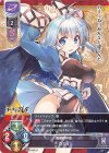  LO-1866 ST カミュ 