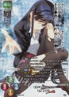  LO-1779-K KR 冬馬 かずさ 