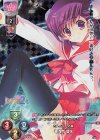  LO-1794-K KR 姫百合 瑠璃 