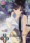  LO-1796-K KR 草壁 優季 