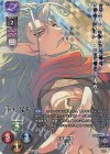  LO-1808-K KR ミカヅチ 