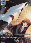  LO-1854-K KR 不倶戴天 
