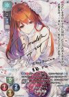  LO-1740-S SP 小木曽 雪菜(サイン入り) 