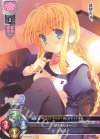  LO-1876 P シルファ 