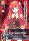  LO-1883 P アリシア・ハート 
