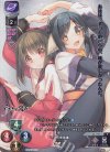  LO-1737-L P クオン 