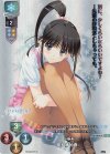  LO-1874-A P 杉浦 小春(ホロ仕様) 