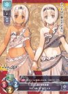  LO-1879 P ウルゥル&サラァナ 