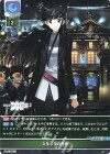  LO-2191 P 5年ぶりの再会 