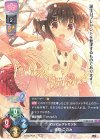 LO-2192 P 柚原 このみ 