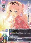  LO-2194 P 久寿川 ささら 