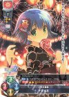  LO-2196 P 十波 由真 