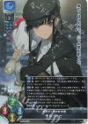  LO-5034 SR 冬馬 かずさ 