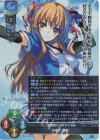  LO-5035 SR 緒方 理奈 