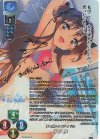  LO-5035-S SP 緒方 理奈（サイン入り） 