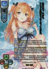  LO-5035-X SSP 緒方 理奈（箔押し） 