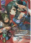 LO-5041-S SP クオン（サイン入り） 