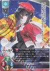  LO-5047 U エディフェル 