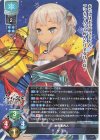  LO-5054 R サヨリ 