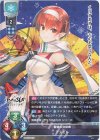  LO-5056 U アズエル 