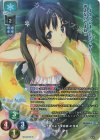  LO-5065-K KR 観月 マナ 