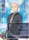  LO-5072 U 緒方 英二 
