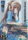 LO-5076-K KR エリッサ 