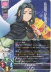  LO-5092 U ディー 