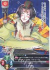  LO-5147 C マロロ 