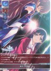  LO-5166 U 裏切りの代償 