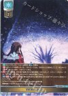  LO-5169 C WHITE ALBUM 