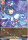  LO-5176 C 闇夜に舞う 