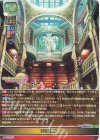  LO-5178 C 王立図書館 