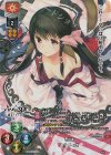 LO-5043-L P ルルティエ
