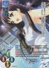  LO-5184-A P 森川 由綺(ホロ仕様) 