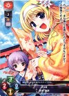  LO-0866 P 鈴木 佳奈 