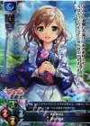  LO-0871 SR 更科 睦美 