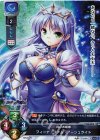 LO-0872 SR フィーナ・ファム・アーシュライト