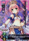  LO-0873 SR クリス 