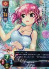  LO-0878 SR 小太刀 凪 