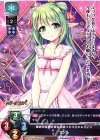  LO-0882 C セシル 