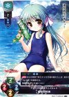  LO-0888 R 嬉野 紗弓実 
